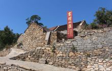 蒙山燕峪景区