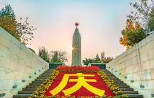 西柏坡革命圣地旅游区