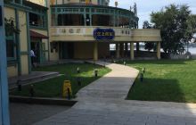 哈尔滨铁路江上俱乐部