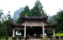 武夷山紫阳书院