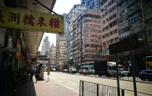 域多利道休憩处