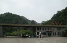 重渡沟游客中心