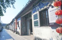 潮州市湘桥区民居文化展览馆