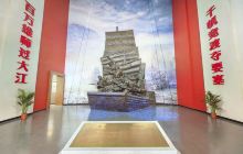 渡江战役纪念馆