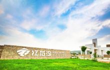 红石沟生态休闲农场