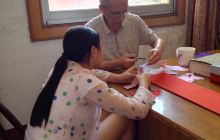 华夏剪纸博物馆