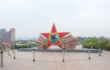中华苏维埃共和国历史纪念园