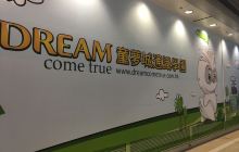 星光无间-电影娯楽展覧馆