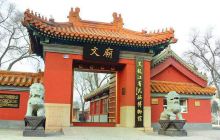 黑龙江省民族博物馆