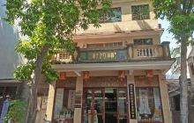 潮州市颐陶轩潮州窑博物馆