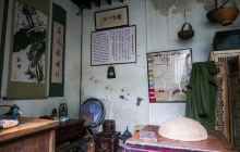 石库门家庭博物馆