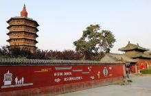 彰德府文化商业步行街(文峰南街)...