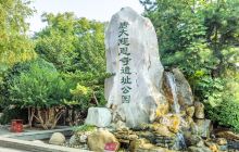 唐大慈恩寺遗址公园