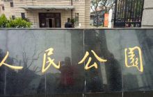 海易出行恒隆广场