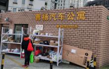 上海长城·弘基广场