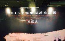 东外滩艺术空间