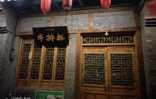 东城营基督教会