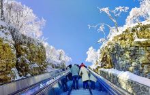 龙头山国际旅游度假区