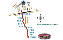 沣峪高山滑雪场