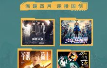 农家乐啤酒广场