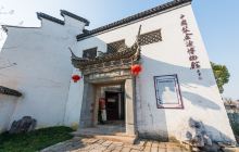 中国髹金漆博物馆