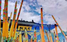 药泉山钟灵禅寺