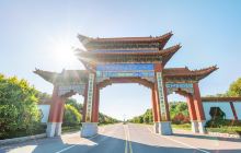 仙浴湾旅游渡假区