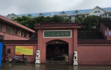 依东原创美术博物馆