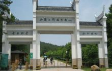 木兰古门