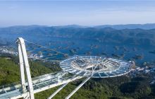 仙岛湖天空之城