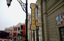 南湖国际俱乐部-会议厅