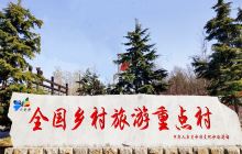 大连七彩南山景区