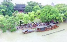 中共一大纪念船