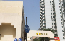 太原大商浴乐园