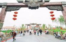 临泉魔幻动物园