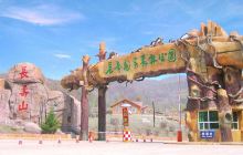 长寿国家森林公园