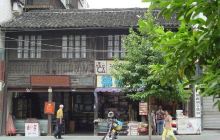 酱园弄历史街区