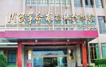 川陕革命根据地博物馆