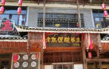 省人大常委会省政府机关大院广场