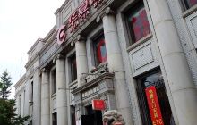 朝鲜银行奉天支店旧址