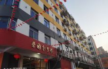 军梦双拥双创科技园