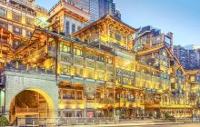 洪崖洞民俗风貌区