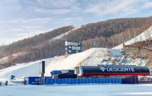 密苑云顶乐园（云顶滑雪场）