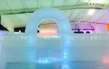 印象冰雕企鹅馆