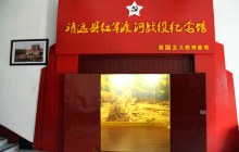 寿鹿山自然保护区