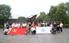 浙西南革命根据地纪念馆