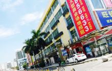 25区商业步行街
