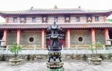 真如禅寺