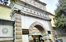 个碧石铁路公司旧址