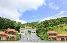 华佗山公园
